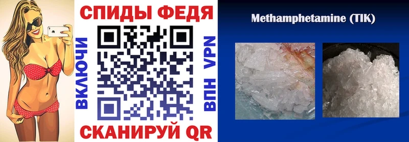 Amphetamine 97% Абинск