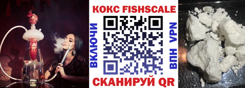 КОКАИН Колумбийский  Абинск 