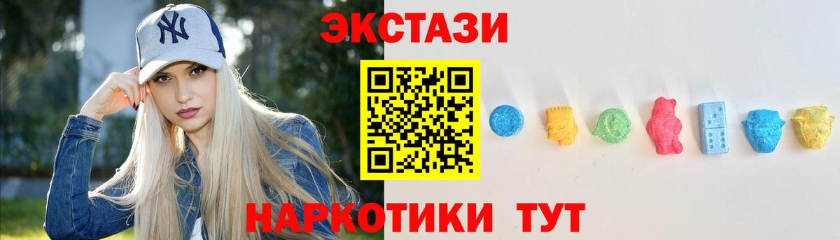 ЭКСТАЗИ Philipp Plein Абинск