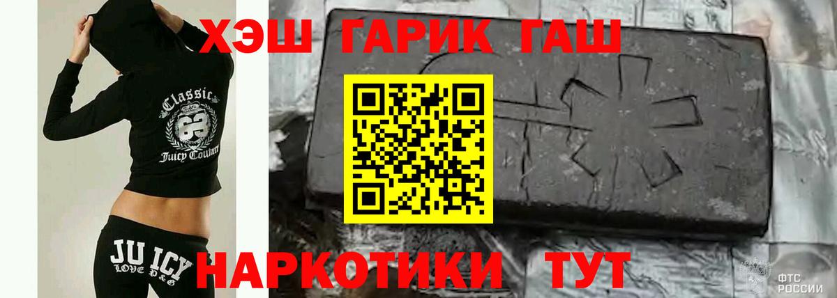 Абинск  ГАШ  Вход с VPN  Гашиш индика сатива  Гашиш ice o lator 
