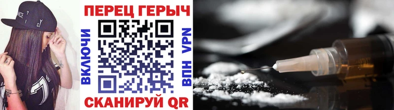 Героин афганец Абинск
