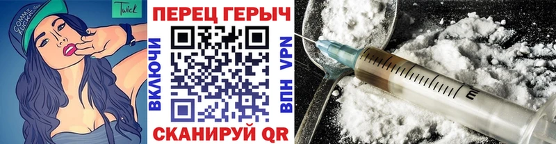 это какой сайт  Абинск  ГЕРОИН гречка 