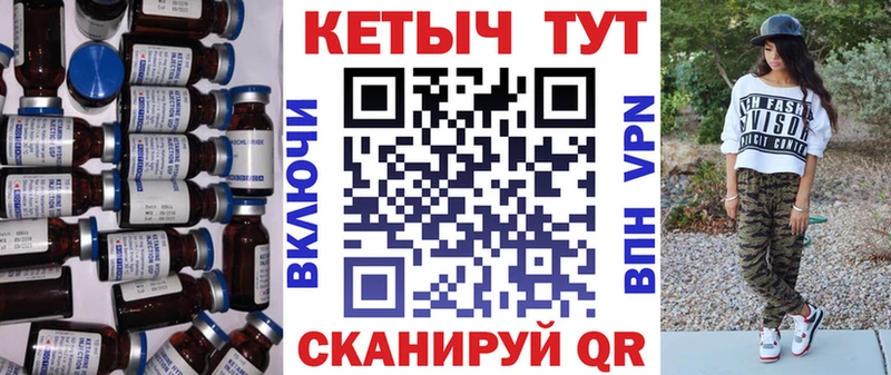 MEGA зеркало  Абинск  КЕТАМИН VHQ 