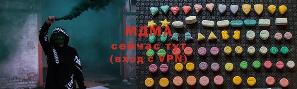 МДМА Инта