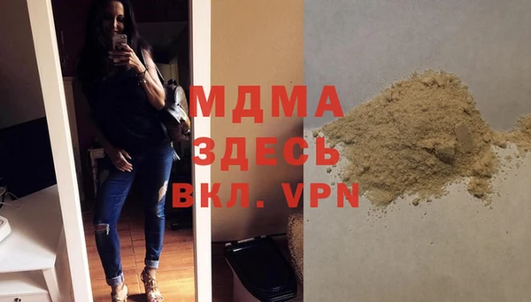 прущая мука Покров