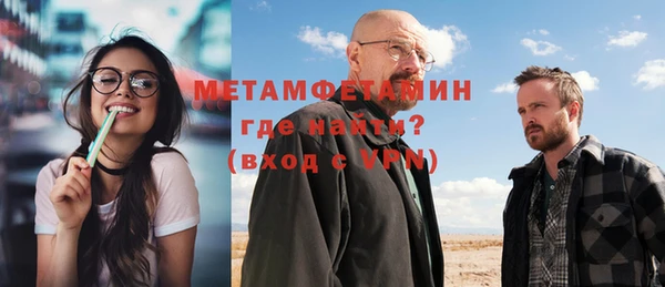 прущая мука Покров