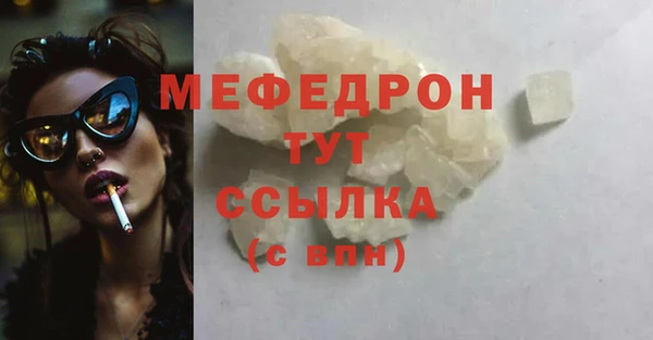 прущий лед Иннополис