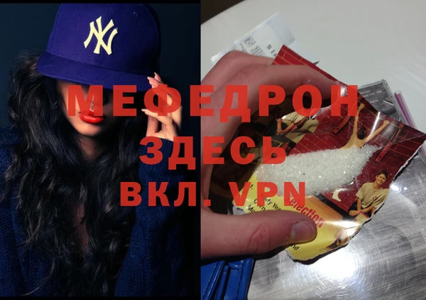 МДПВ Покровск