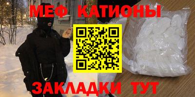 мескалин Абакан