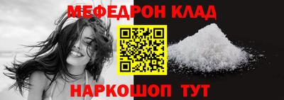 мескалин Абакан