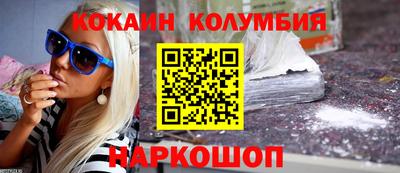 индика Абинск