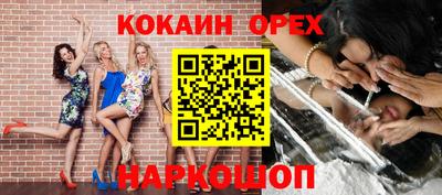 индика Азнакаево