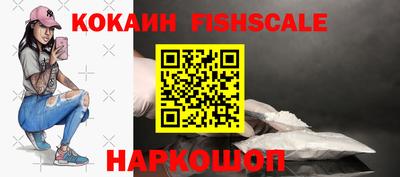 MESCALINE Абакан