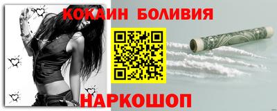 мескалин Абакан