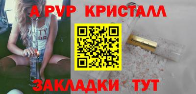 индика Азнакаево