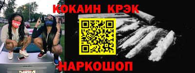 MESCALINE Абакан