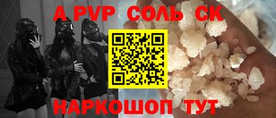 MESCALINE Азнакаево