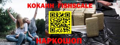 MESCALINE Абакан