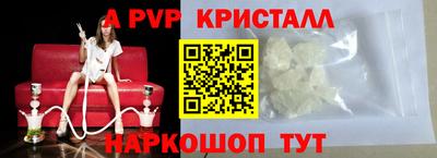 мескалин Абакан