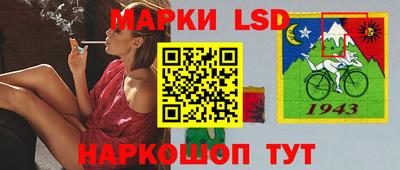 MESCALINE Абакан