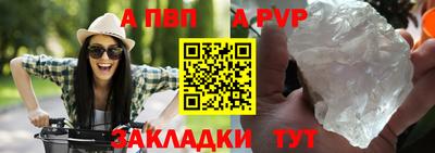 MESCALINE Абакан