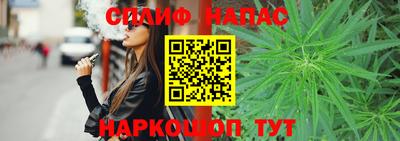MESCALINE Абакан