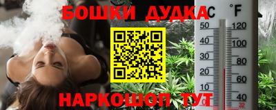 MESCALINE Азнакаево