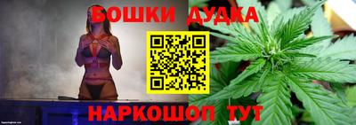 мескалин Абакан