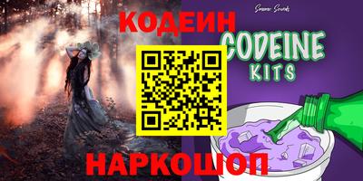 индика Абинск