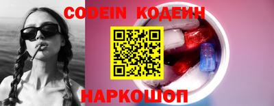 индика Абинск