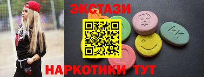 мескалин Абакан