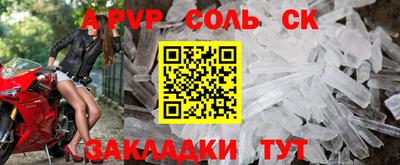 MESCALINE Азнакаево