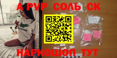 MESCALINE Абакан