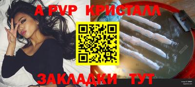индика Азнакаево