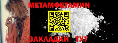 MESCALINE Абакан