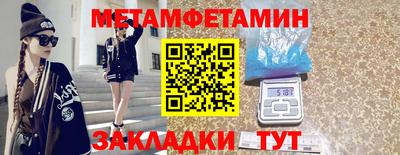 мескалин Абакан