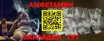 MESCALINE Абакан