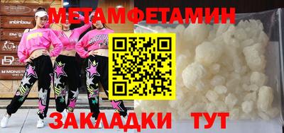 MESCALINE Азнакаево