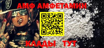 мескалин Абакан