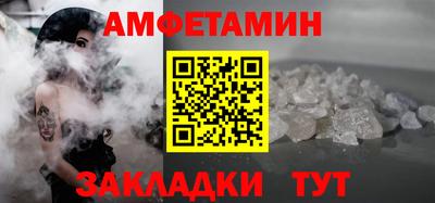 MESCALINE Абакан