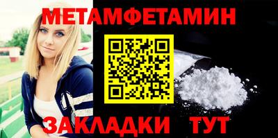 MESCALINE Абакан