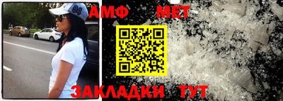 MESCALINE Абакан