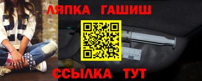 индика Абинск