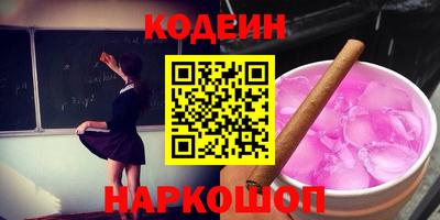 MESCALINE Абакан