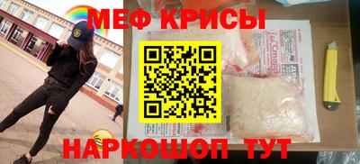 мескалин Абакан