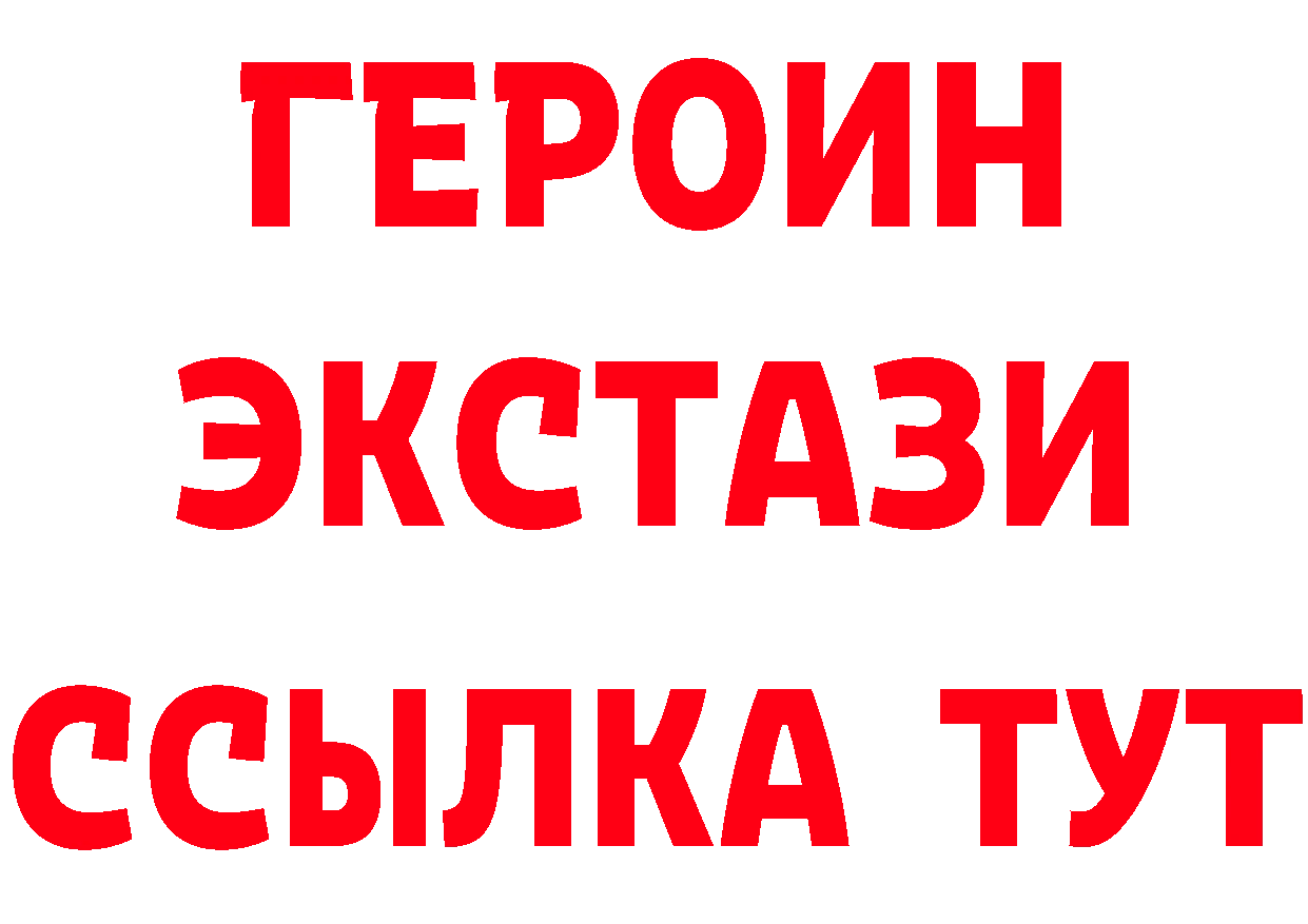 Где можно купить наркотики?  телеграм Абинск