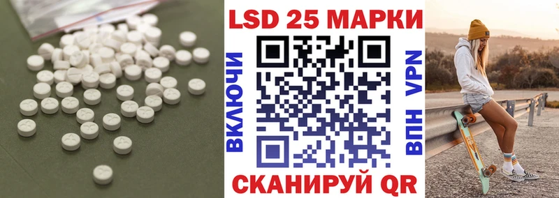 LSD-25 экстази ecstasy  цена   Абинск 