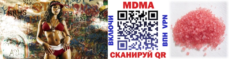 наркотики  Абинск  kraken как зайти  МДМА кристаллы 