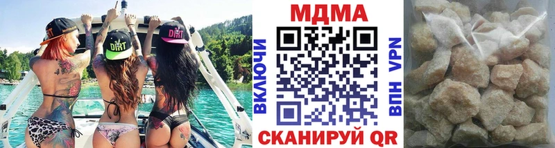 MDMA VHQ Абинск