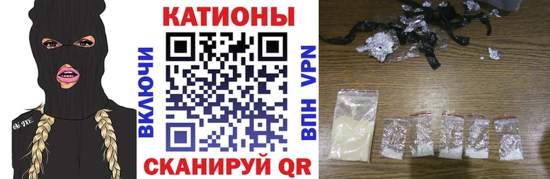 Меф мяу мяу кристаллы Абинск